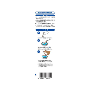 アースペット 歯みがきウォーター 150ml FCA4111-イメージ3