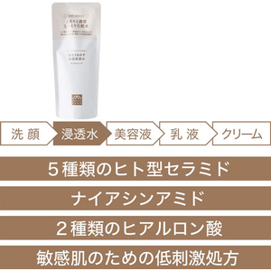 松山油脂 肌をうるおす保湿スキンケア 浸透水モイストリッチ詰替 FCE533V-イメージ3