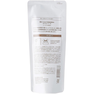 松山油脂 肌をうるおす保湿スキンケア 浸透水モイストリッチ詰替 FCE533V-イメージ4
