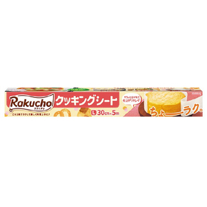 クレハ ラクッチョ クッキングシート L 5M ﾗｸﾂﾁﾖｸﾂｷﾝｸﾞｼ-ﾄL5M-イメージ1