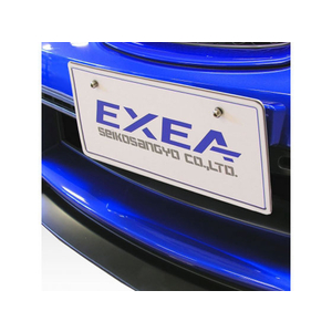 星光産業 プレートアジャスター FC57964-EX204-イメージ2