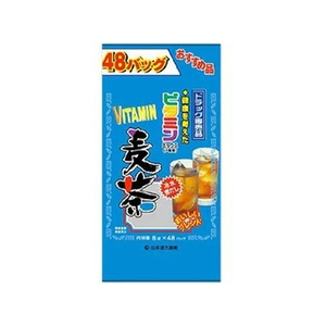 山本漢方製薬 ビタミン麦茶 8g×48包 FCN2630-イメージ1