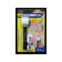 建築の友 クロスのはがれ補修セット FC34067-CR-01