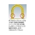 ＡＢＵＳ 真鍮南京錠 T84MB-20 同番 FC169FS-4451881-イメージ2
