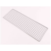 平野製作所 焼鳥用アミ(鉄クロームメッキ)750型 FC153SM-109045