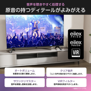 ハイセンス 24V型 ハイビジョン SMART 液晶テレビ A4Sシリーズ 24A4S-イメージ10