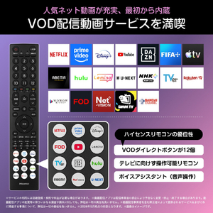 ハイセンス 24V型 ハイビジョン SMART 液晶テレビ A4Sシリーズ 24A4S-イメージ2