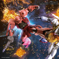 バンダイスピリッツ HGUC234ｼﾔｱｾﾝﾖｳｻﾞｸ2R HGUC 1/144 シャア専用ザクII