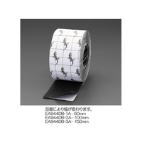 エスコ 滑り止めテープ 強力 黒 150mm×15.2m FCY9693-EA944DB-3A