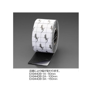 エスコ 滑り止めテープ 強力 黒 150mm×15.2m FCY9693-EA944DB-3A-イメージ1
