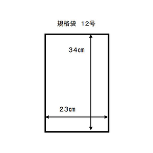 紺屋商事 LD03 規格袋 12号 100枚×50袋 FC205RU-00723412-イメージ2