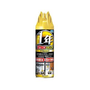フマキラー 虫ゼロバリア ダブルジェット 450mL FCD139R-イメージ1