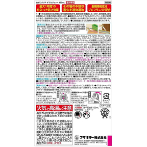 フマキラー 虫ゼロバリア ダブルジェット 450mL FCD139R-イメージ2