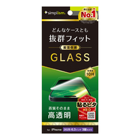トリニティ iPhone 17 Pro用ケースとの相性抜群 高透明 画面保護強化ガラス TR-IP25M3-GLS-CC