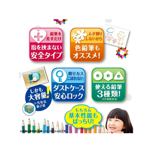 ソニック トガリターン 手動鉛筆削り ブルー F039533-EK-7022-B-イメージ4