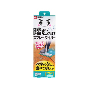 レック 激落ちくん スプレーワイパー ジョイントタイプ FCE055Y-S01478-イメージ1