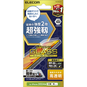エレコム iPhone 16用ガラスフィルム 超強靭 高透明 PM-A24AFLGH エレコム iPhone 16用ガラスフィルム 超強靭 高透明 PM-A24AFLGH