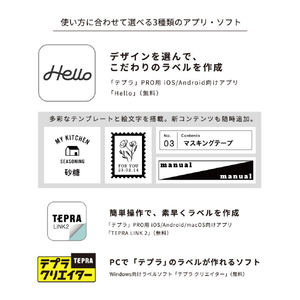 キングジム ラベルライター テプラ PRO ティールグリーン SR-MK2-G-イメージ4