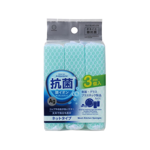 小久保工業所 銀イオン抗菌 ネットキッチンスポンジ 3個入 FCJ136E-2611-イメージ1