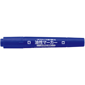 コクヨ 油性マーカー(太字ツイン) 青 10本 FC02390-PM-42NB-イメージ1