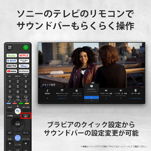 SONY サウンドバー ブラック HT-B500-イメージ12