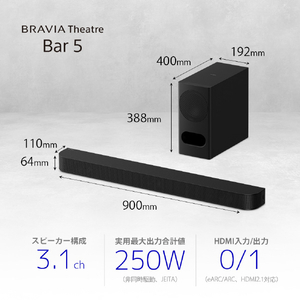 SONY サウンドバー ブラック HT-B500-イメージ2