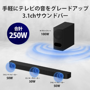 SONY サウンドバー ブラック HT-B500-イメージ3
