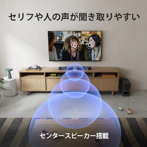 SONY サウンドバー ブラック HT-B500-イメージ4