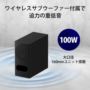 SONY サウンドバー ブラック HT-B500-イメージ5