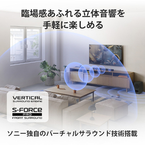 SONY サウンドバー ブラック HT-B500-イメージ6