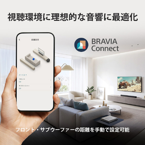 SONY サウンドバー ブラック HT-B500-イメージ9