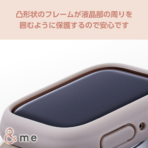 エレコム Apple Watch Series 9(41mm)用&me ハードバンパー ラバーコート グレージュ AW-23BBPPRGB-イメージ5