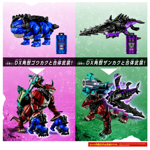 バンダイ 【特典付き】DX角獣エンカク DXｶｸｼﾞﾕｳｴﾝｶｸ-イメージ4