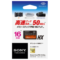 SONY MS-HX16B メモリースティック PRO-HG デュオ(16GB) MS-HXB