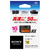 SONY メモリースティック PRO-HG デュオ(16GB) MS-HXBシリーズ MS-HX16B-イメージ2
