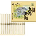 ドウシシャ 川崎 島原手延素麺ギフト(化粧箱) ｷﾞﾌﾄYN20E