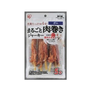 アイリスオーヤマ まるごと肉巻きジャーキー ガム5本 FC15032-P-IJ-GT5-イメージ1