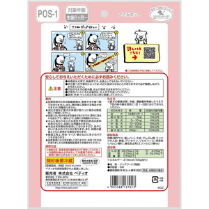 ペティオ ささみポップ 6本入 FCM1690-イメージ7