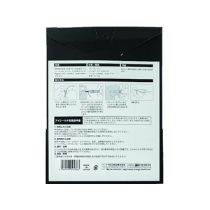 トラスコ中山 アイシールド 無反射タイプ 交換シールド2枚付 FC920FD-1610794-イメージ3