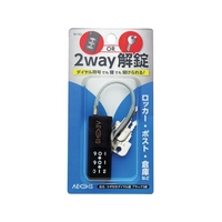 和気産業 WAKI/カギ付ダイヤル錠 IB-142 IB-142 FC189ZF-3243579