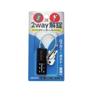 和気産業 WAKI/カギ付ダイヤル錠 IB-142 IB-142 FC189ZF-3243579-イメージ1