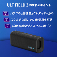 SONY SRS-ULT30 B ワイヤレスポータブルスピーカー ブラック