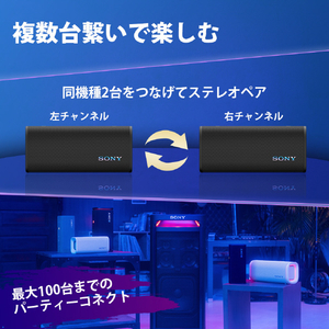 SONY ワイヤレスポータブルスピーカー ブラック SRS-ULT30 B-イメージ10