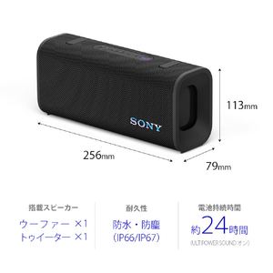 SONY ワイヤレスポータブルスピーカー ブラック SRS-ULT30 B-イメージ2
