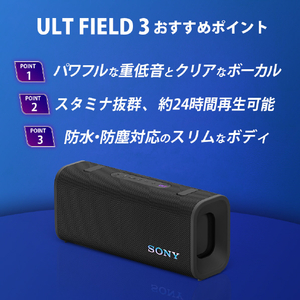 SONY ワイヤレスポータブルスピーカー ブラック SRS-ULT30 B-イメージ3