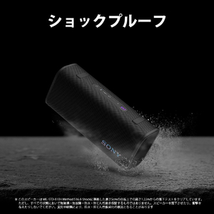 SONY ワイヤレスポータブルスピーカー ブラック SRS-ULT30 B-イメージ8