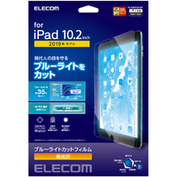 エレコム iPad用フィルム/ブルーライトカット/光沢 iPad 10．2(2019)用液晶保護フィルム TBA19RFLBLGN