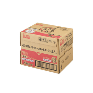 アイリスフーズ 低温製法米のおいしいごはん 国産米100％ 150g×3P(ケース) CASEﾃｲｵﾝｾｲﾎｳｺﾞﾊﾝ150G3PX8P-イメージ2