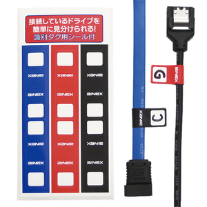 アイネックス ラッチ付 シリアルATAメッシュケーブル ホワイト(50cm) ホワイト SATM-3105WH-イメージ4