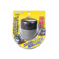 カーメイト 愛煙缶 アルミボディ FCB2328-CZ51